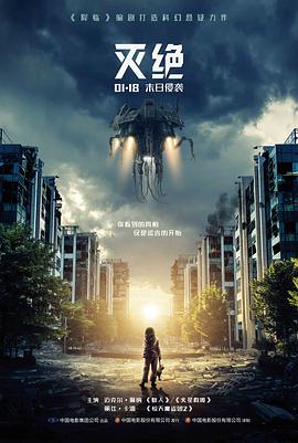 妖精大脱狱麻瓜扑飞角色白露设定图
