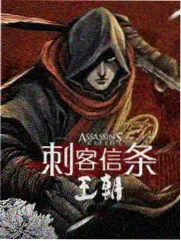 妖精大脱狱麻瓜扑飞角色阿九形象